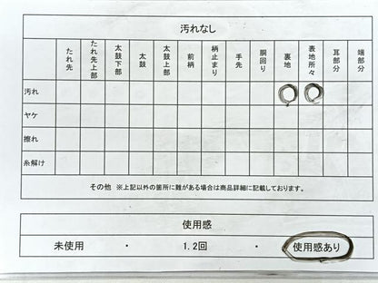 平和屋着物◎六通柄袋帯　唐織　孔雀花文　銀彩　正絹　逸品　CABC1618nb