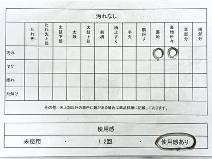 平和屋着物◎六通柄袋帯　唐織　正倉院花文　銀糸　正絹　逸品　CABC1619nb