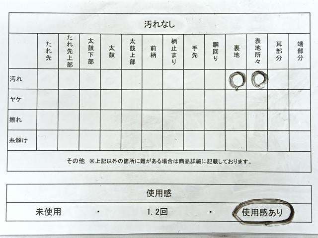 平和屋着物◎六通柄袋帯　唐織　正倉院花文　銀糸　正絹　逸品　CABC1619nb