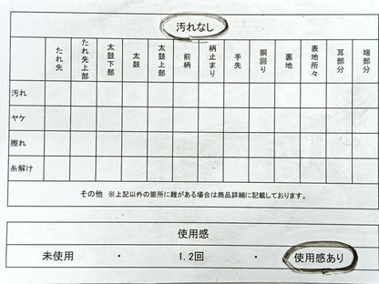 平和屋着物◎六通柄袋帯　立涌双鶴文　銀糸　正絹　逸品　CABC1620nb