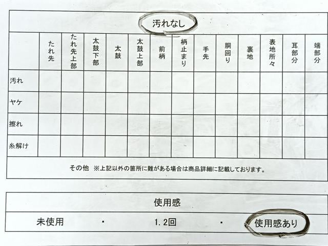 平和屋着物◎六通柄袋帯　立涌双鶴文　銀糸　正絹　逸品　CABC1620nb