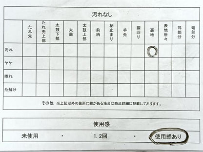 平和屋着物◎六通柄袋帯　捻花文　黒地　金銀糸　正絹　逸品　CABC1623nb