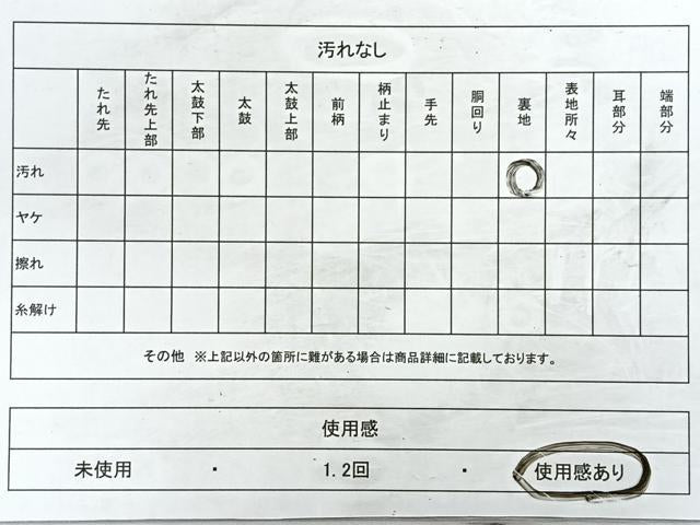 平和屋着物◎六通柄袋帯　捻花文　黒地　金銀糸　正絹　逸品　CABC1623nb