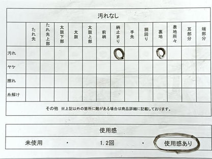 平和屋着物◎六通柄袋帯　樹林風景文　金銀糸　正絹　逸品　CABC1638nb
