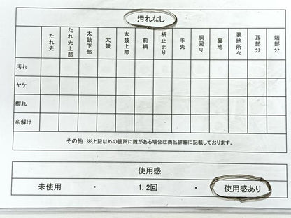 平和屋着物◎六通柄袋帯　唐織　花丸文　黒地　金銀糸　正絹　逸品　CABC1641nb