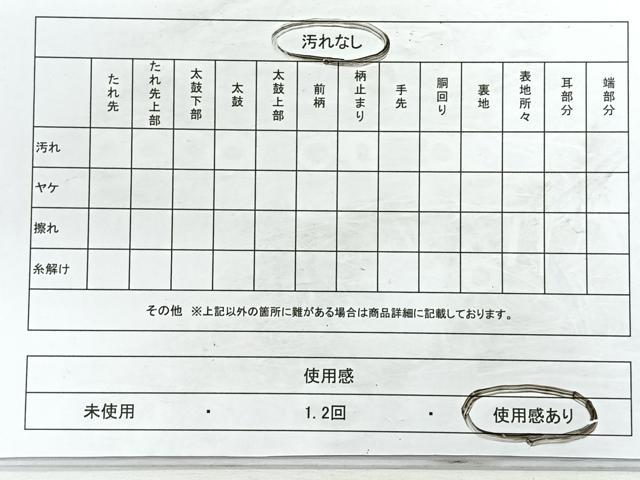 平和屋着物◎六通柄袋帯　唐織　花丸文　黒地　金銀糸　正絹　逸品　CABC1641nb
