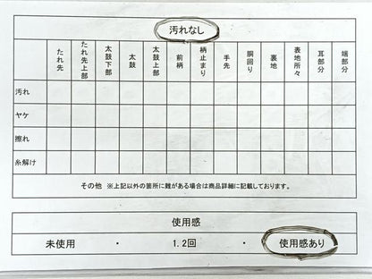 平和屋着物◎六通柄袋帯　唐織　花蝶文　金銀糸　正絹　逸品　CABC1648nb