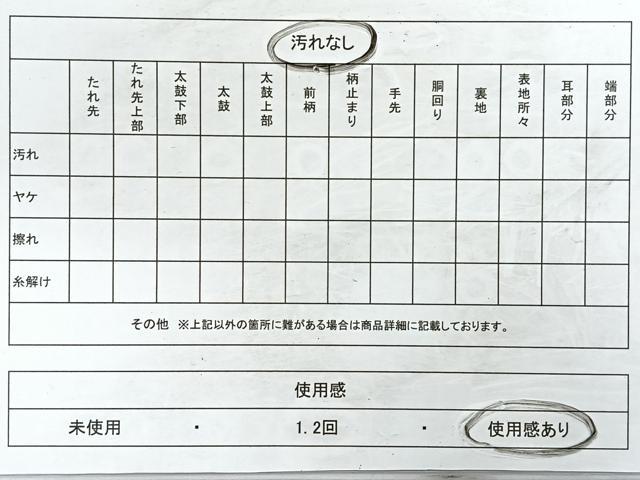 平和屋着物◎太鼓柄袋帯　横段花文　正絹　逸品　CABC1654nb