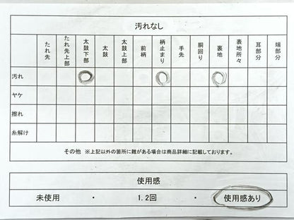 平和屋着物◎六通柄袋帯 松 金銀糸 正絹 逸品 CABC1658nb