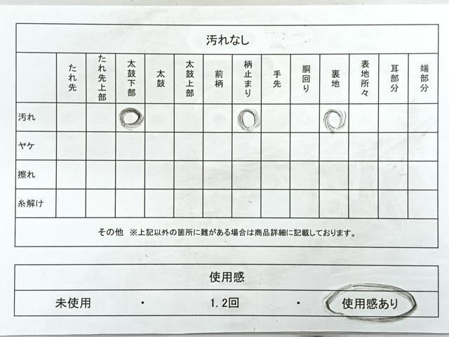 平和屋着物◎六通柄袋帯 松 金銀糸 正絹 逸品 CABC1658nb