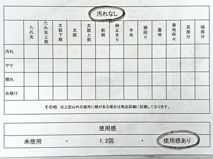 平和屋着物◎佐賀錦 六通柄袋帯 枝松文 金糸 正絹 逸品 CABC1671nb