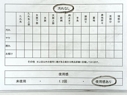 平和屋着物◎六通柄袋帯 唐織 鳳凰花文 銀糸 正絹 逸品 CABC1673nb