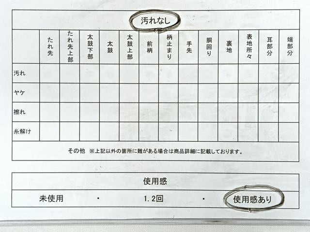 平和屋着物◎六通柄袋帯 唐織 鳳凰花文 銀糸 正絹 逸品 CABC1673nb