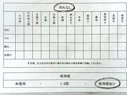 平和屋着物◎佐賀錦　六通柄袋帯　唐織　草花文　金銀糸　正絹　逸品　CABC1675nb