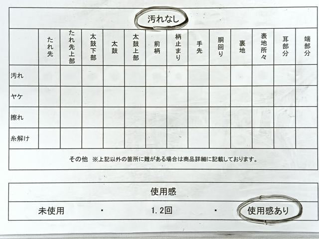 平和屋着物◎佐賀錦　六通柄袋帯　唐織　草花文　金銀糸　正絹　逸品　CABC1675nb