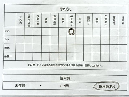 平和屋着物◎六通柄袋帯 蔦の葉文 金銀彩 正絹 逸品 CABC1681nb