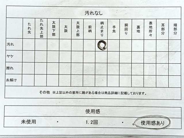 平和屋着物◎六通柄袋帯 蔦の葉文 金銀彩 正絹 逸品 CABC1681nb