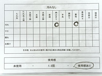 平和屋着物◎六通柄袋帯 切嵌花文 金銀糸 正絹 逸品 CABC1685nb