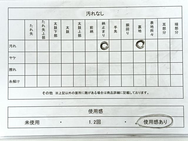 平和屋着物◎六通柄袋帯 切嵌花文 金銀糸 正絹 逸品 CABC1685nb
