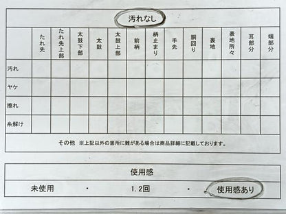 平和屋着物◎佐賀錦 六通柄袋帯 唐織 鳳凰花文 金糸 正絹 逸品 CABC1687nb