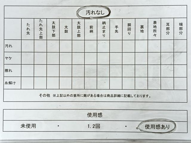 平和屋着物◎佐賀錦 六通柄袋帯 唐織 鳳凰花文 金糸 正絹 逸品 CABC1687nb