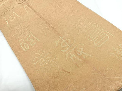 平和屋着物◎両面 全通柄袋帯 寿字文 金銀糸 正絹 逸品 CABC1691nb
