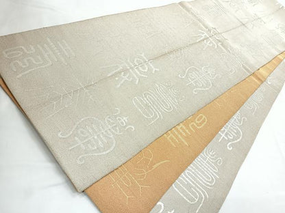平和屋着物◎両面 全通柄袋帯 寿字文 金銀糸 正絹 逸品 CABC1691nb