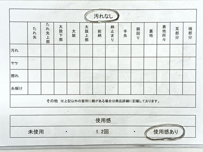 平和屋着物◎両面 全通柄袋帯 寿字文 金銀糸 正絹 逸品 CABC1691nb