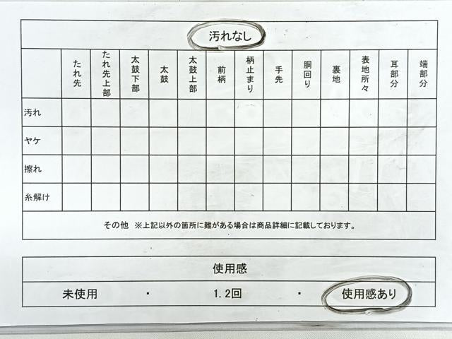 平和屋着物◎両面 全通柄袋帯 寿字文 金銀糸 正絹 逸品 CABC1691nb