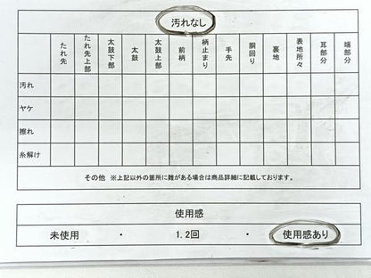 平和屋着物◎六通柄袋帯　唐織　鳳凰花文　金糸　正絹　逸品　CABC1715nb