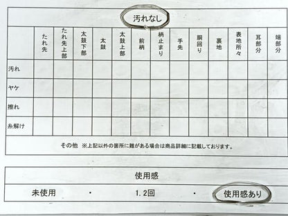 平和屋着物◎全通柄袋帯　抽象文様　金糸　正絹　逸品　CABC1716nb