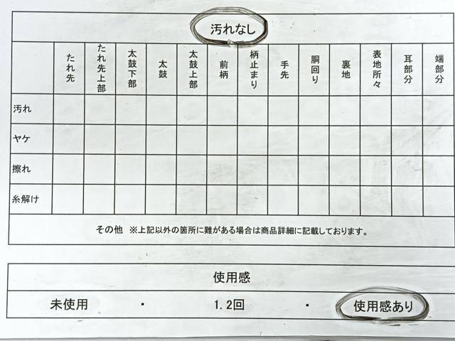 平和屋着物◎全通柄袋帯　抽象文様　金糸　正絹　逸品　CABC1716nb