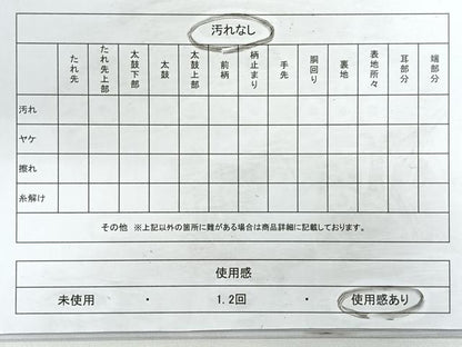 平和屋着物◎六通柄袋帯　狩猟円文　金糸　正絹　逸品　CABC1746nb