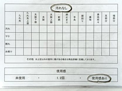 平和屋着物◎六通柄袋帯　花鳥丸文　金銀糸　引箔　正絹　逸品　CABC1754nb