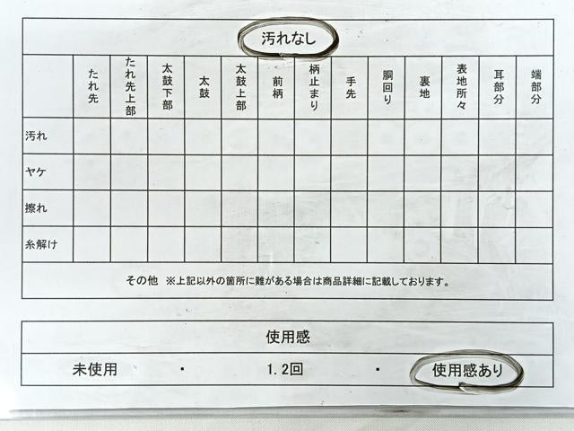 平和屋着物◎六通柄袋帯　花鳥丸文　金銀糸　引箔　正絹　逸品　CABC1754nb