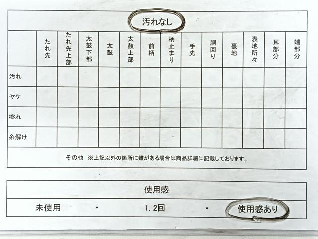 平和屋着物◎佐賀錦　六通柄袋帯　流水草花文　金糸　正絹　逸品　CABC1756nb