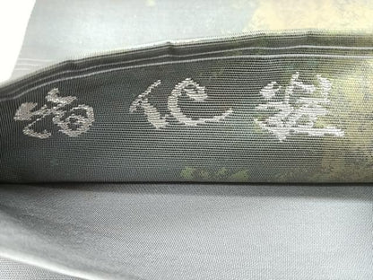 平和屋着物◎六通柄袋帯　霞文　引箔　正絹　逸品　CABC1757nb