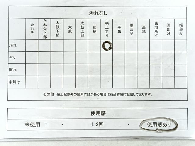 平和屋着物◎六通柄袋帯　唐織　扇面雅花鳥文　正絹　逸品　CABC1758nb
