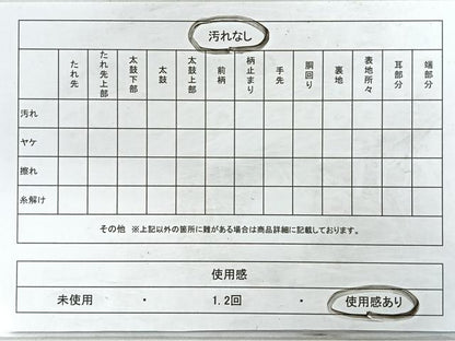 平和屋着物◎六通柄袋帯　唐織　風景文　黒地　金銀糸　正絹　逸品　CABC1764nb