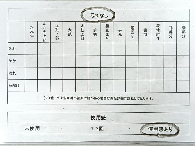 平和屋着物◎六通柄袋帯　唐織　風景文　黒地　金銀糸　正絹　逸品　CABC1764nb