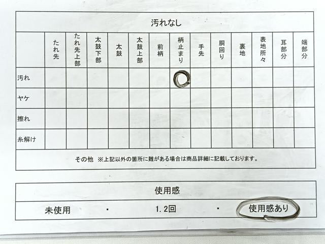 平和屋着物◎六通柄袋帯　唐織　天井花丸文　銀糸　正絹　逸品　CABC1765nb
