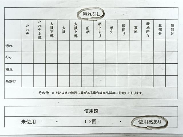 平和屋着物◎六通柄袋帯　霞文　引箔　正絹　逸品　CABC1767nb