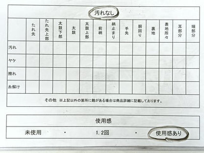 平和屋着物◎六通柄袋帯　更紗花文　金銀糸　正絹　逸品　CABC1768nb