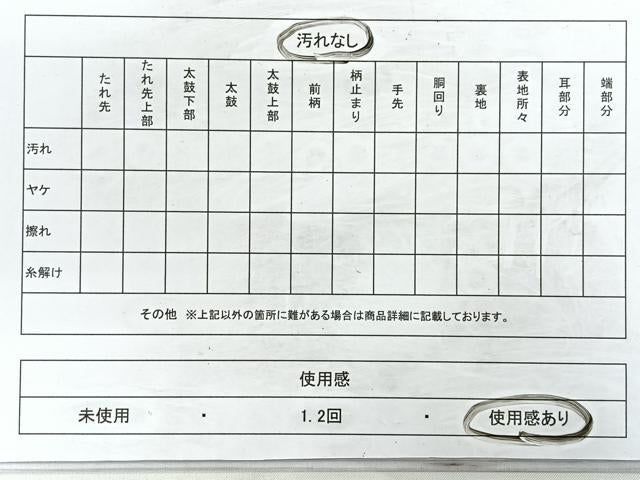 平和屋着物◎六通柄袋帯　更紗花文　金銀糸　正絹　逸品　CABC1768nb