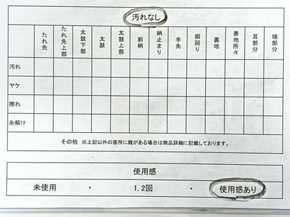平和屋着物◎六通柄袋帯　石畳花文　金糸　正絹　逸品　CABC1771nb