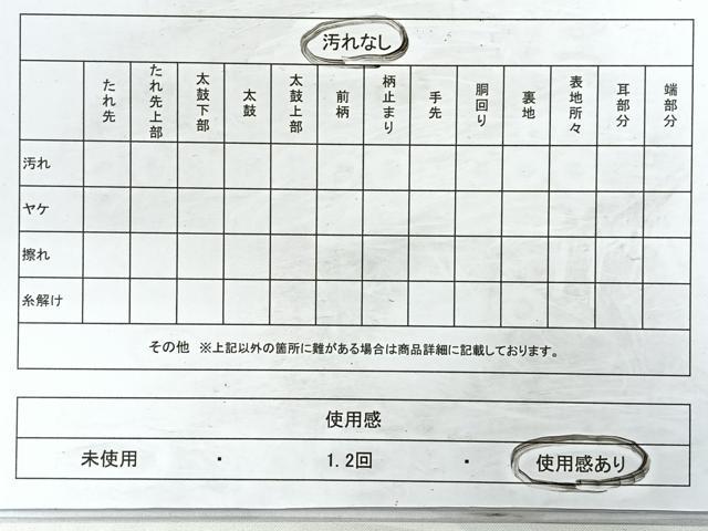 平和屋着物◎六通柄袋帯　石畳花文　金糸　正絹　逸品　CABC1771nb