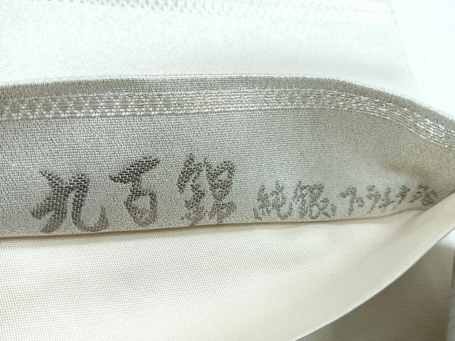 平和屋着物◎六通柄袋帯　唐織　有職金彩文　九百錦　純銀プラチナ箔　正絹　逸品　CABC1773nb