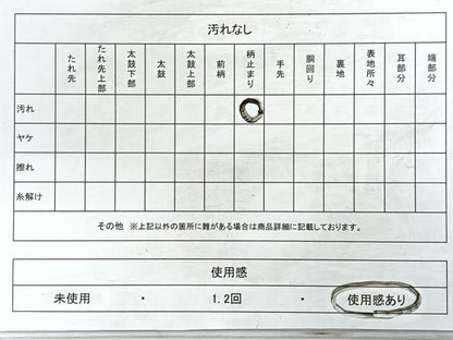 平和屋着物◎六通柄袋帯　唐織　有職金彩文　九百錦　純銀プラチナ箔　正絹　逸品　CABC1773nb