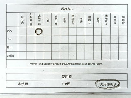 平和屋着物◎六通柄袋帯　唐織　吉祥萬代　花鳥冊子文　金銀糸　正絹　逸品　CABC1775nb