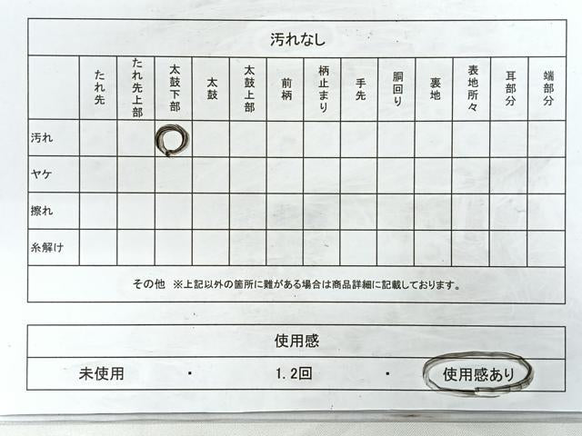 平和屋着物◎六通柄袋帯　唐織　吉祥萬代　花鳥冊子文　金銀糸　正絹　逸品　CABC1775nb